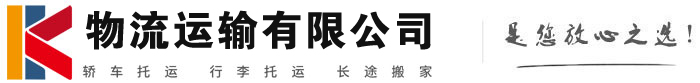 陈巴尔虎物流有限公司